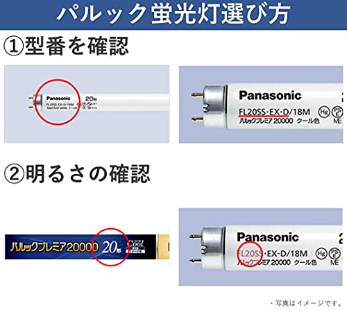 パナソニック PREMIER 20W 蛍光灯 3個セット Panasonic ☆[25本セット]パナソニック FL20SS・EX-N/18MF3 蛍光灯 20